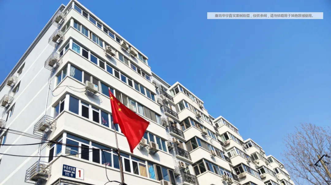 老舊小區(qū)改造外墻保溫環(huán)節(jié)有多重要？聽(tīng)聽(tīng)大家怎么說(shuō)！